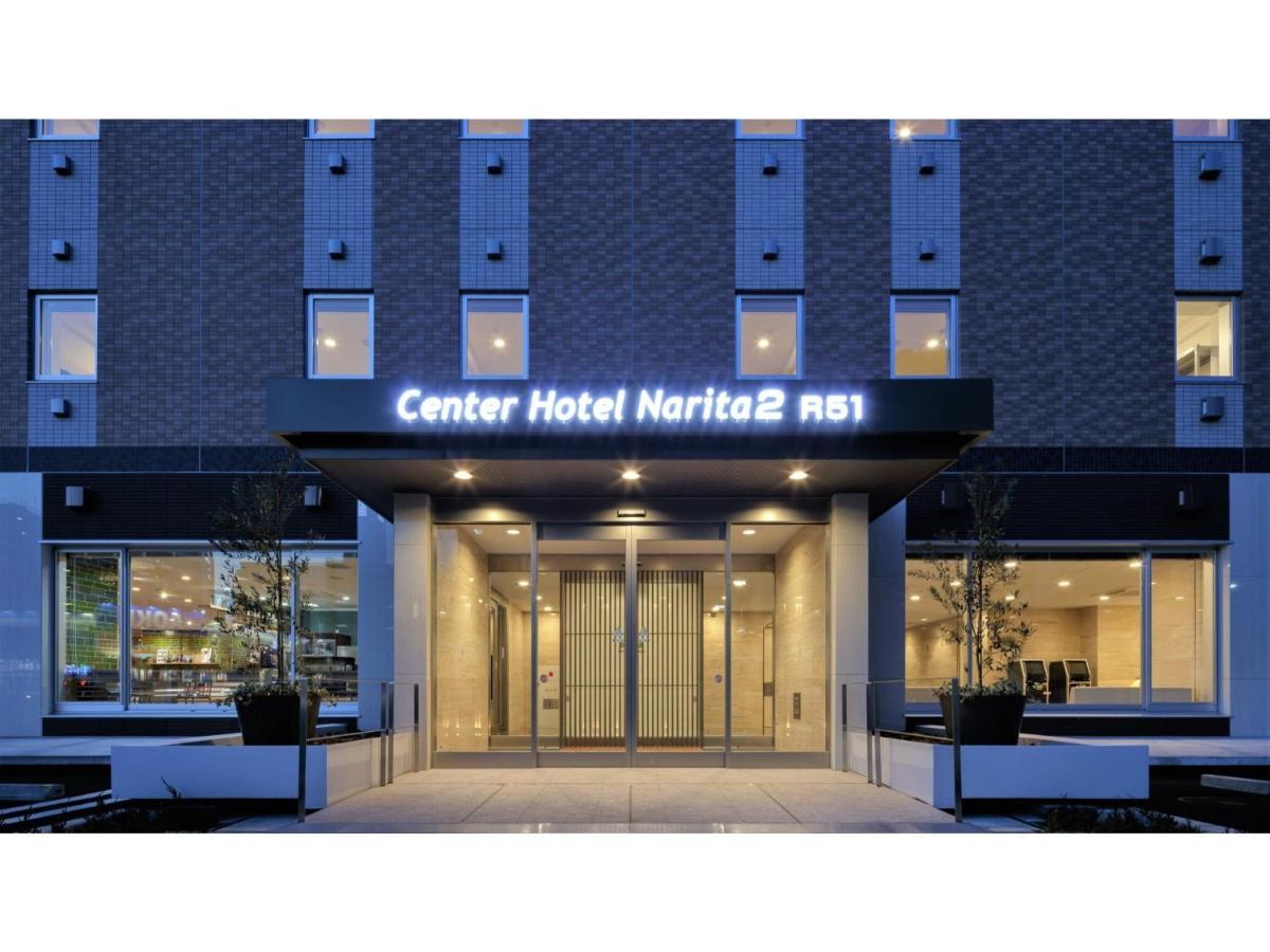 Center Hotel Narita 2 R51 - Vacation Stay 43395V Eksteriør billede