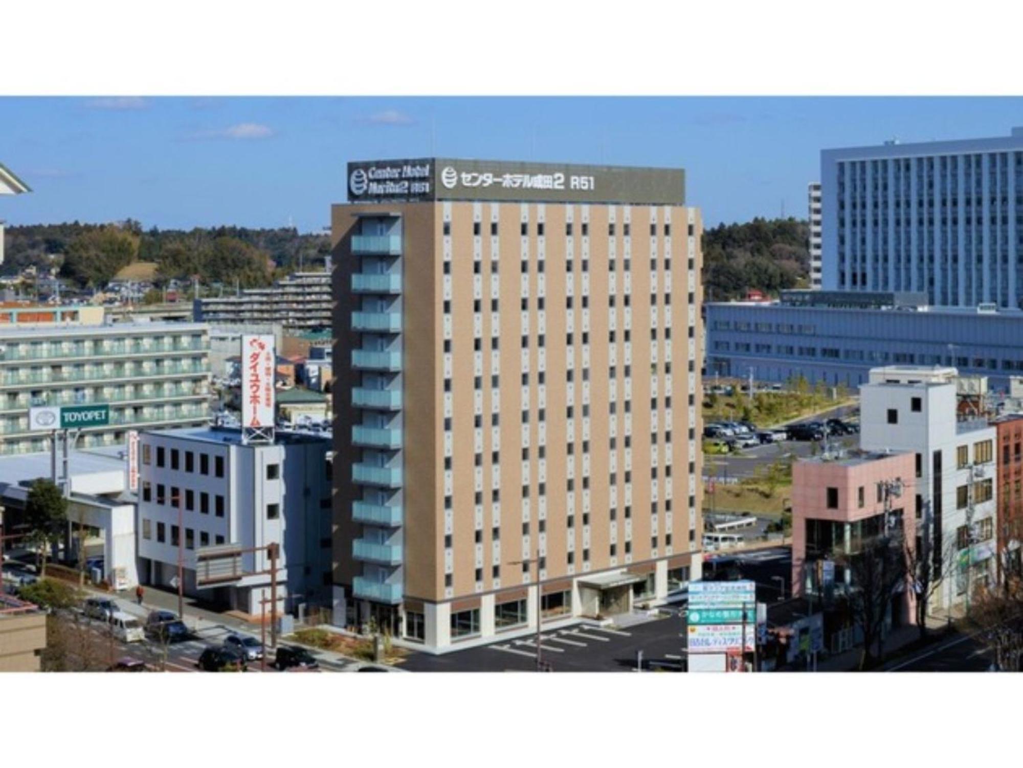 Center Hotel Narita 2 R51 - Vacation Stay 43395V Eksteriør billede